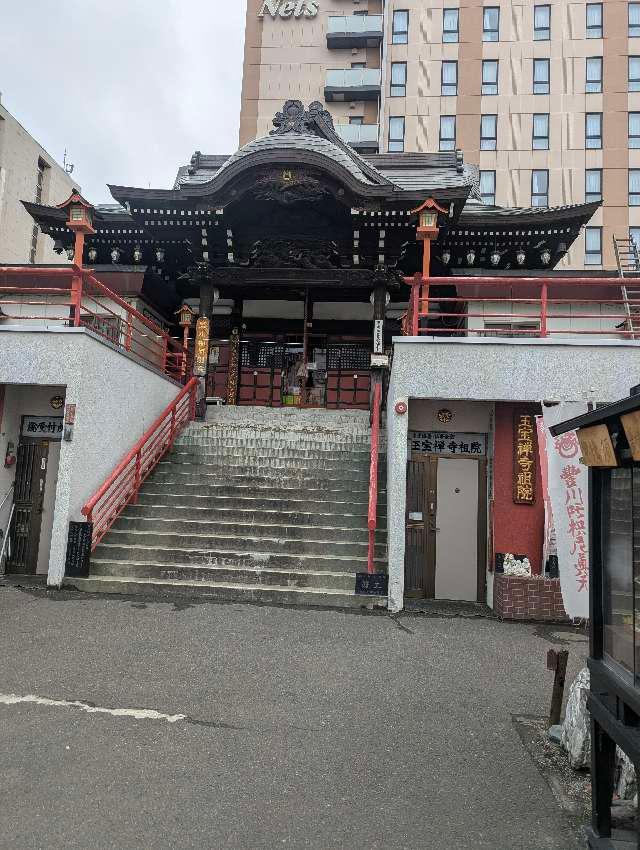 すすきの稲荷大明神(豊川稲荷札幌別院境内)の参拝記録1