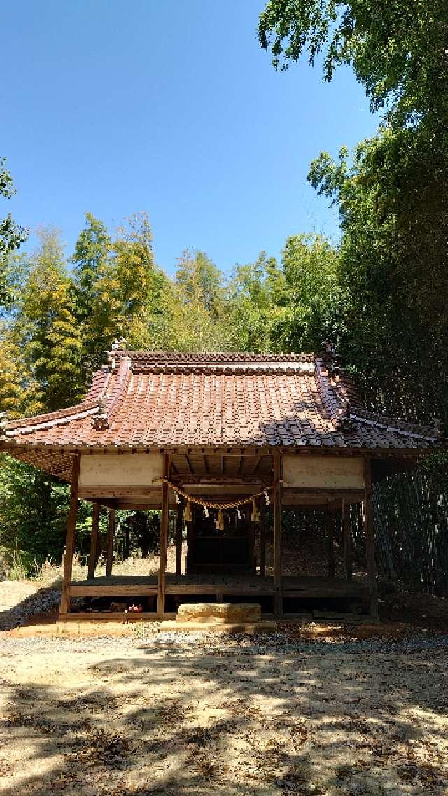 広島県東広島市西条町上三永536 石立明神社の写真1