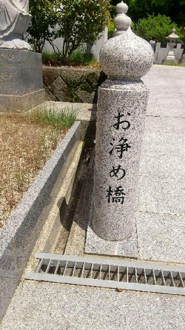 広島県東広島市西条町上三永643-3 宇佐八幡神社(龍玄精舎 境内社)の写真4