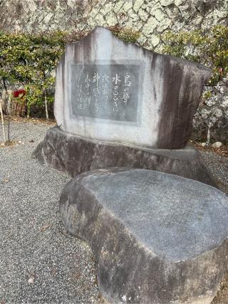 大黒天(金櫻神社)の参拝記録(⛩️🐍🐢まめ🐢🐍⛩️さん)