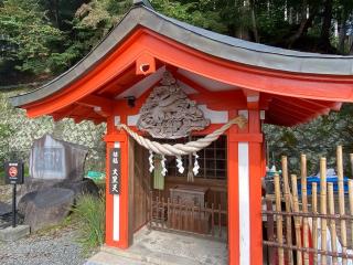 大黒天(金櫻神社)の参拝記録(スエさん)