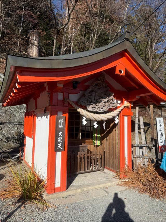 大黒天(金櫻神社)の参拝記録5