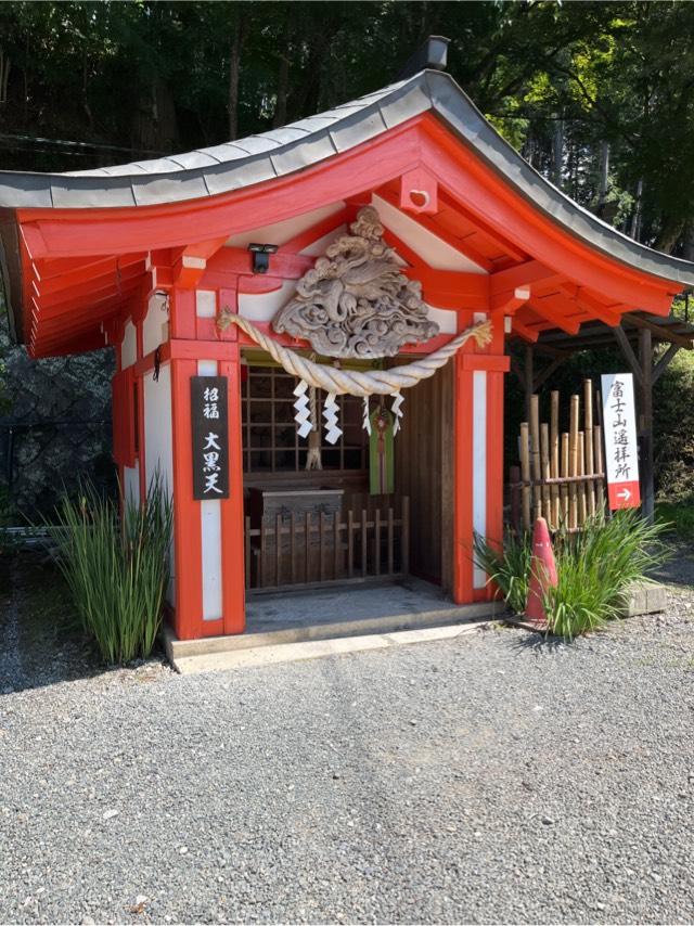 大黒天(金櫻神社)の参拝記録3