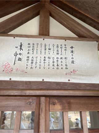 寿老神(夫婦木神社)の参拝記録(⛩️🐍🐢まめ🐢🐍⛩️さん)