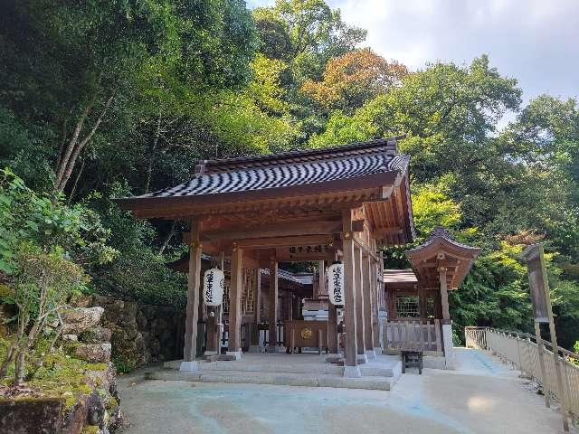 岐阜東照宮の参拝記録2