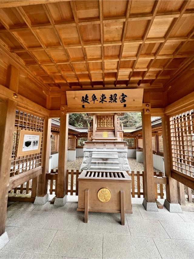 岐阜東照宮の参拝記録9