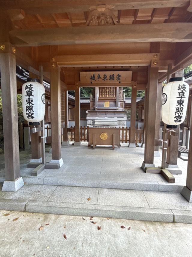 岐阜東照宮の参拝記録3
