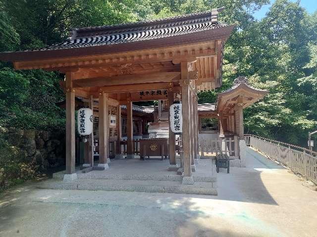 岐阜東照宮の参拝記録7