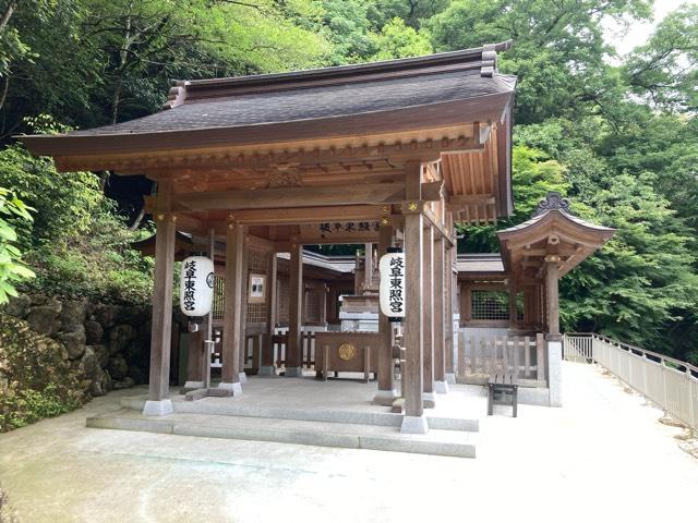 岐阜東照宮の参拝記録8
