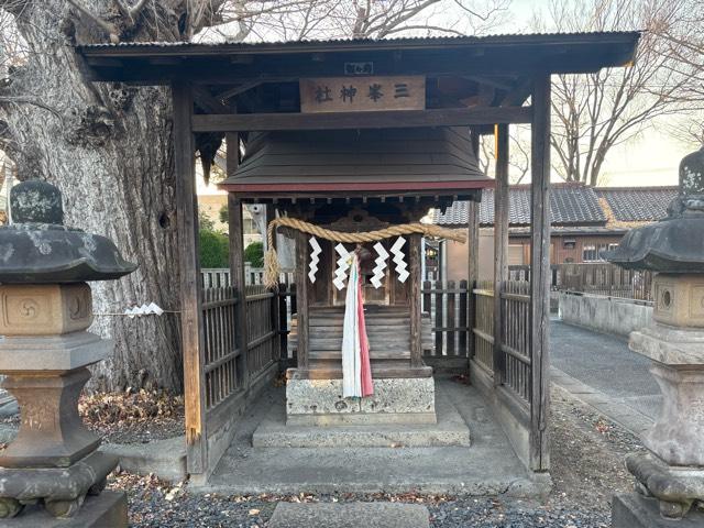 三峯神社の参拝記録1
