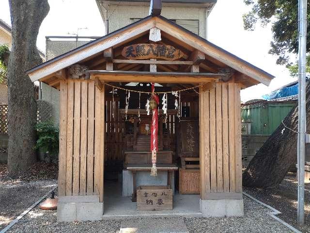 天照八幡神社の参拝記録3