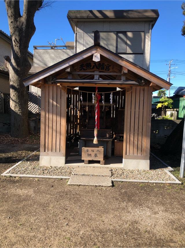 天照八幡神社の参拝記録5