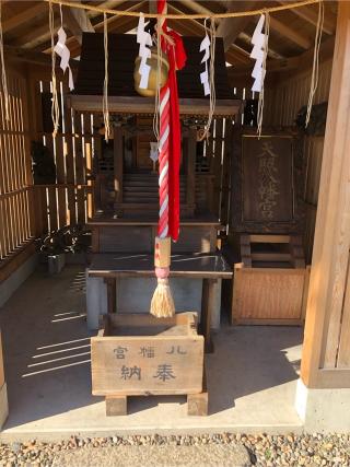 天照八幡神社の参拝記録(こーちんさん)