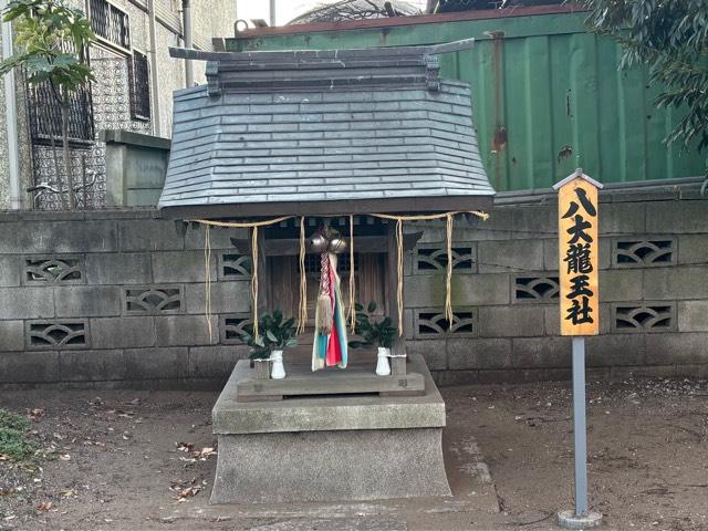 八大龍王社(蘇我比咩神社)の参拝記録2