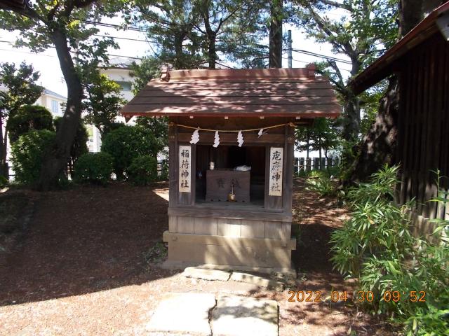 埼玉県ふじみ野市長宮2-2-4 疱瘡神社・稲荷神社(長宮氷川神社境内社)の写真1