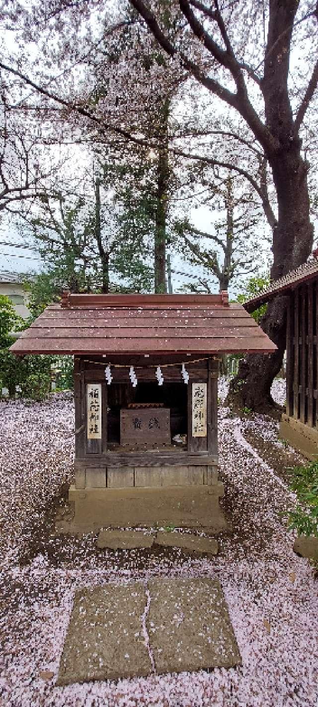 疱瘡神社・稲荷神社(長宮氷川神社境内社)の参拝記録3