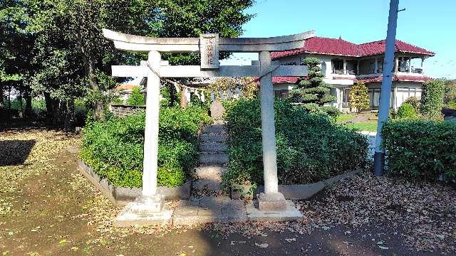 浅間神社(駒林八幡神社境内社)の参拝記録1