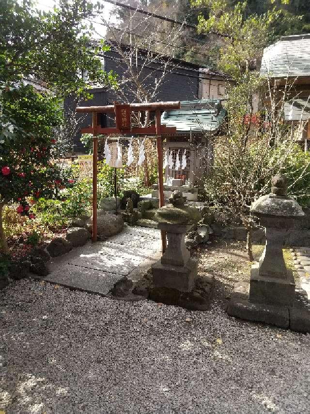 神奈川県鎌倉市坂ノ下４－９ 稲荷神社 （御霊神社）の写真2