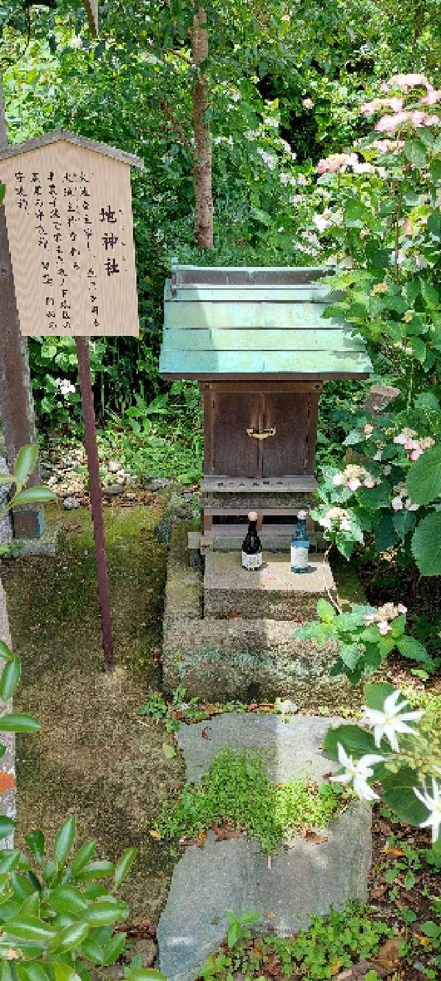 地神社（御霊神社）の参拝記録6