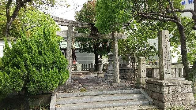 京都府久世郡久御山町森中内65-5 大中内池神社の写真1