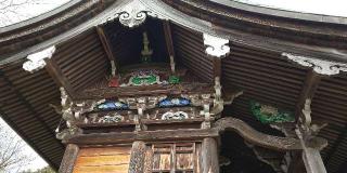 加茂神社の参拝記録(はにほへとさん)