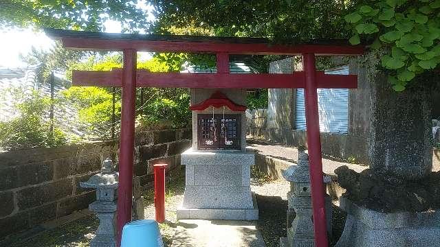 神奈川県三浦市三崎４丁目１３−１ 子育て稲荷神社の写真1