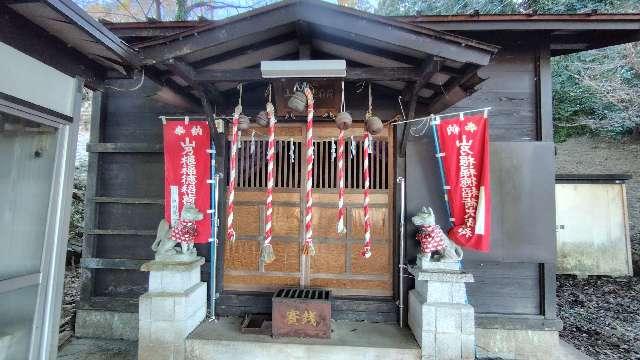 山乃根福徳稲荷神社の参拝記録1