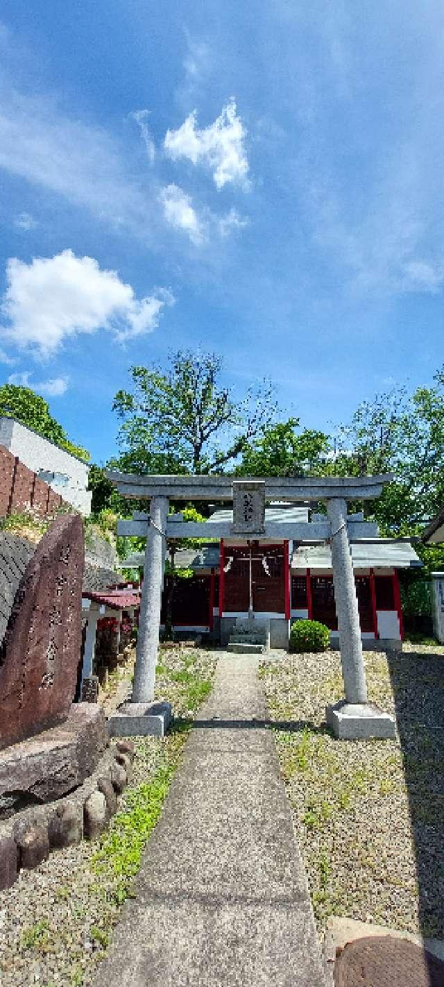 下落合八坂神社の参拝記録3