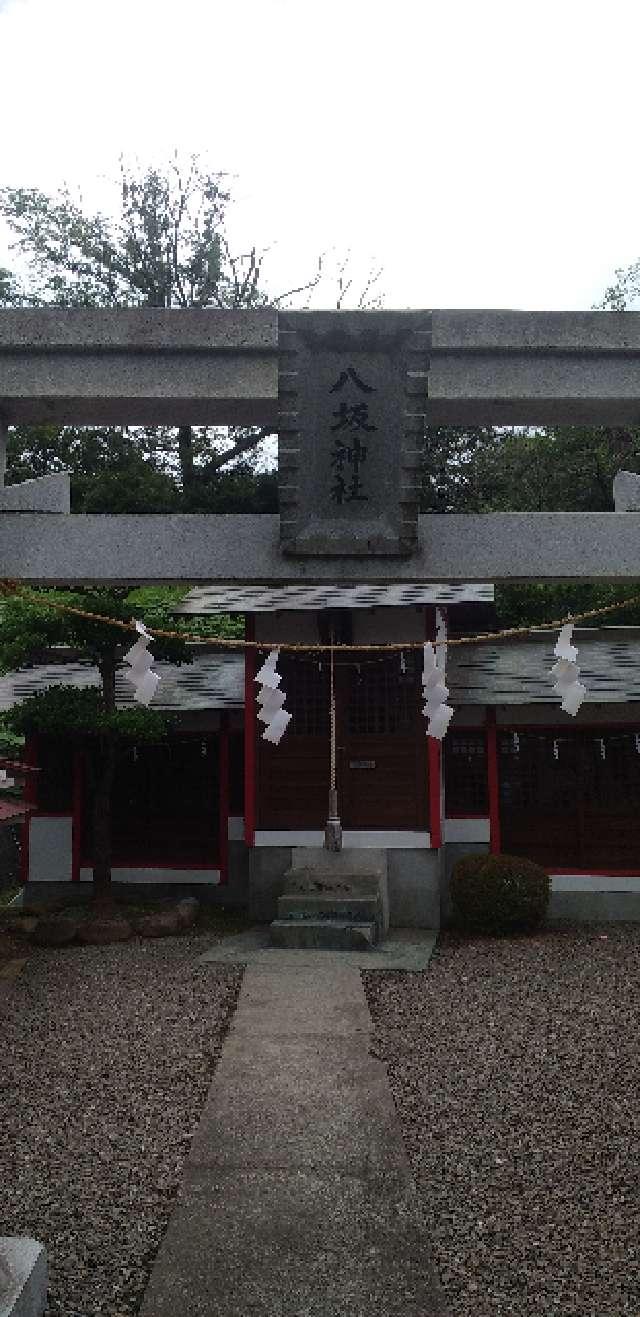 下落合八坂神社の参拝記録1