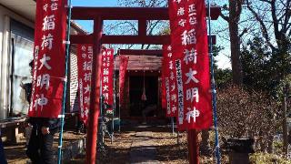 瘡守稲荷宮の参拝記録(まっちゃんさん)