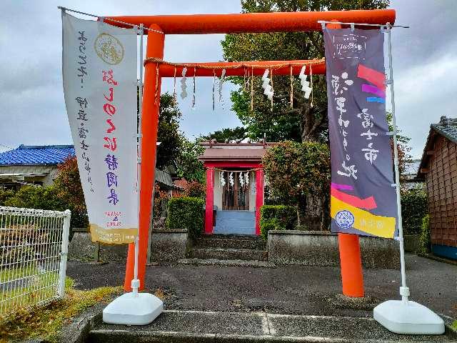 静岡県富士市今泉８丁目7 和田神社の写真1
