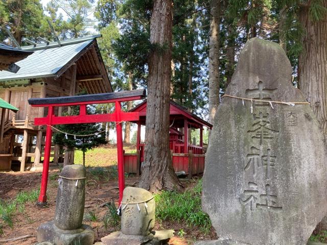 古峯神社(大神宮)の参拝記録(MA-323さん)