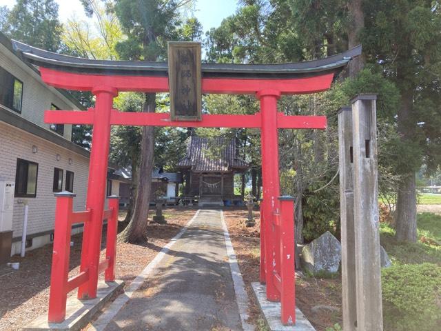 薬師神社の参拝記録1