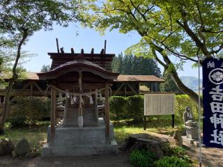 吉田神社(熊野神社境内社)の参拝記録(MA-323さん)