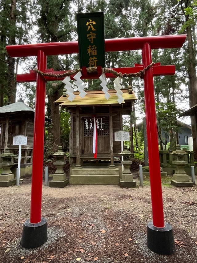 穴守稲荷神社(八坂神社)の参拝記録1