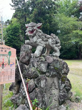 天神社(八坂神社)の参拝記録(ユータさん)