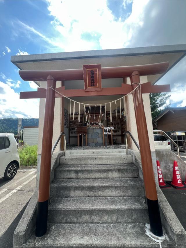 会津鉄道神社の参拝記録1