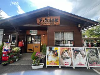 会津鉄道神社の参拝記録(みこりんさん)