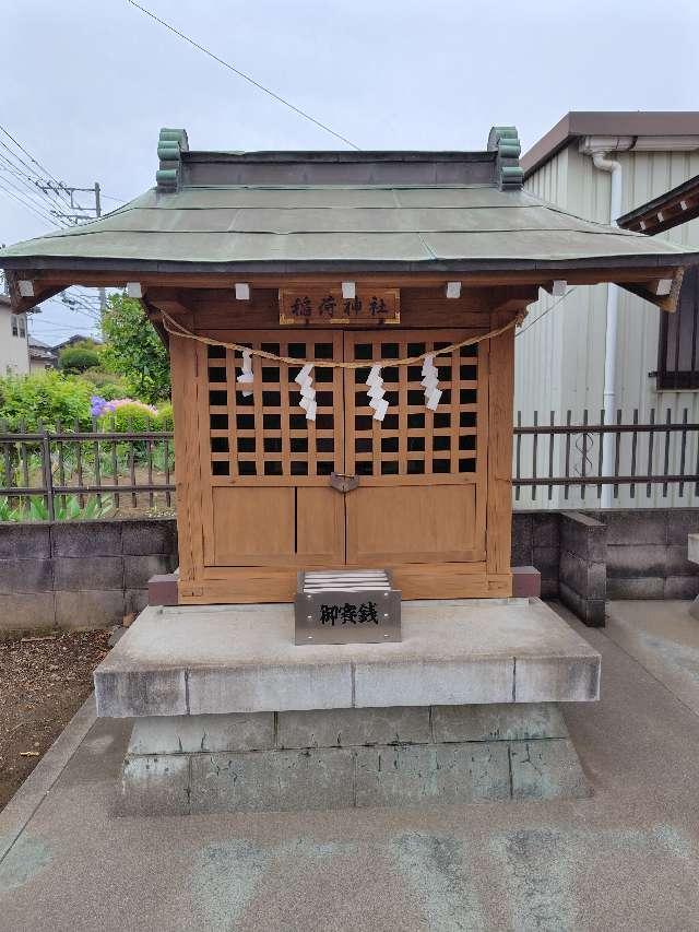 稲荷神社(下広谷白山神社境内社)の参拝記録1