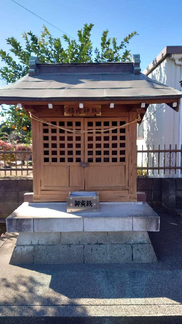 稲荷神社(下広谷白山神社境内社)の参拝記録1