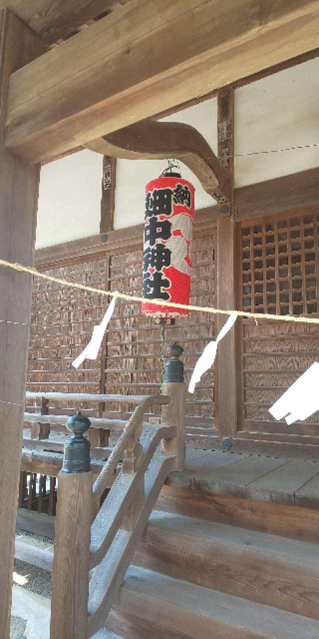 東京都青梅市畑中2-556 畑中神社の写真1