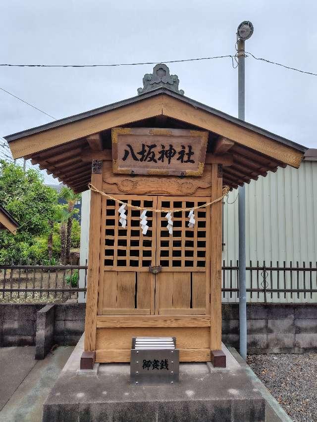 埼玉県川越市下広谷1155 八坂神社(下広谷白山神社境内社)の写真2