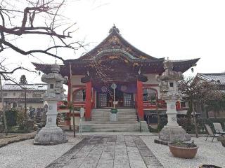 大光寺の参拝記録(はじめさん)