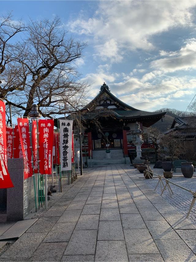 大光寺の参拝記録8