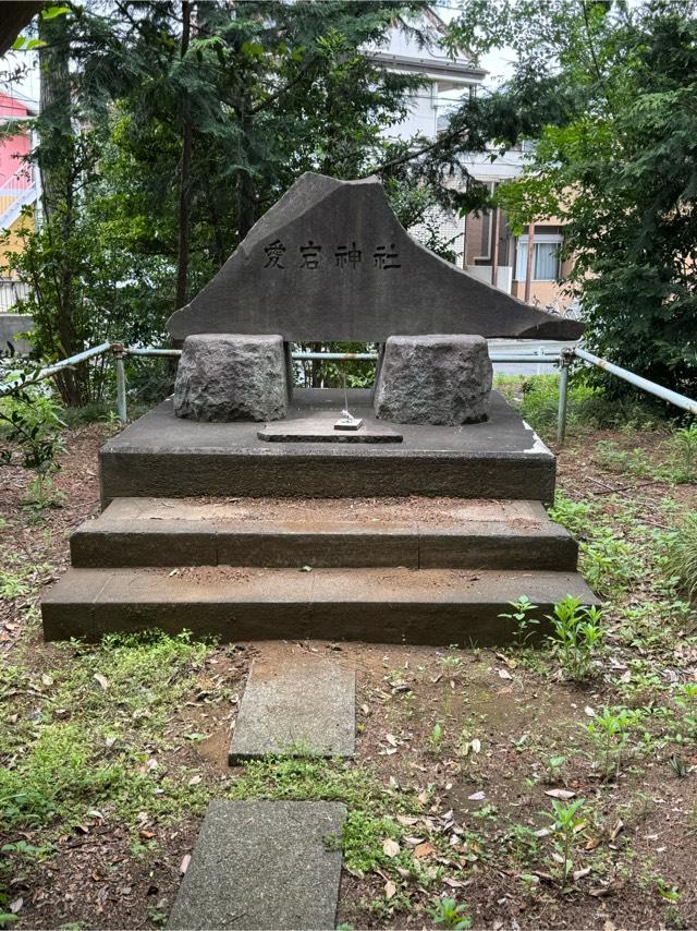 愛宕神社(日枝神社境内社)の参拝記録1