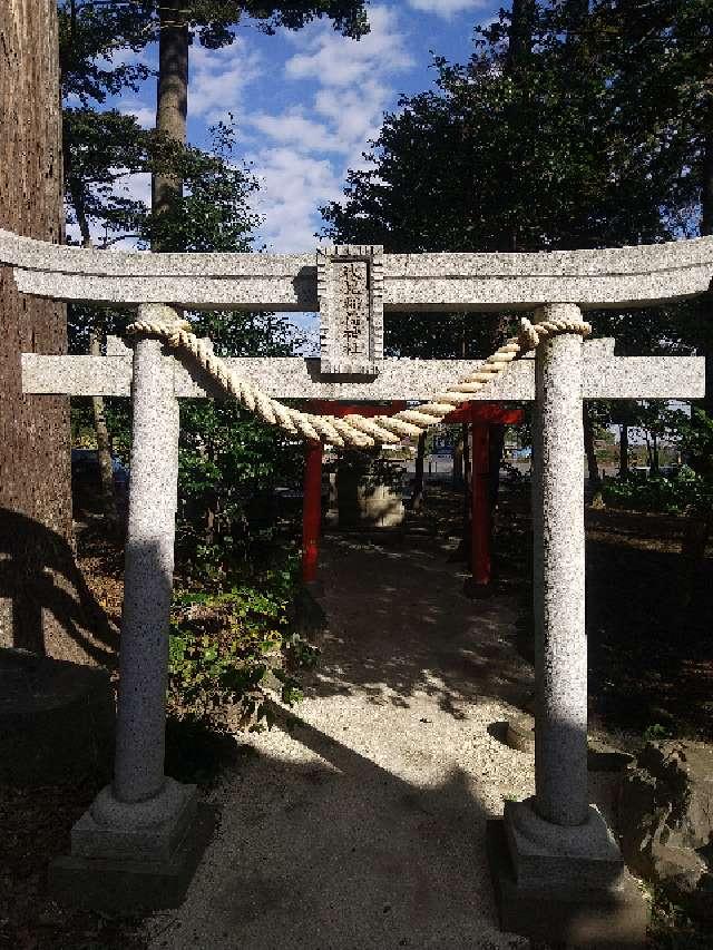 埼玉県川越市大字笠幡1280 伏見稲荷神社(尾崎神社境内社)の写真3