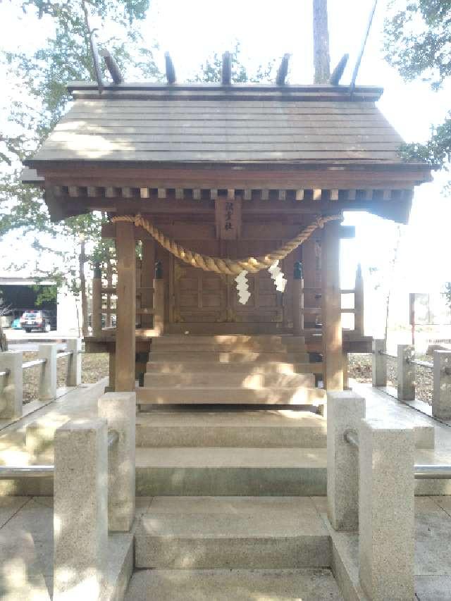 埼玉県川越市大字笠幡1280 祖霊社(尾崎神社境内社)の写真2