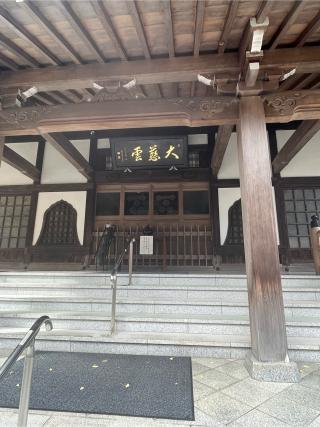 高乗寺(髙乗寺)の参拝記録(チップさん)