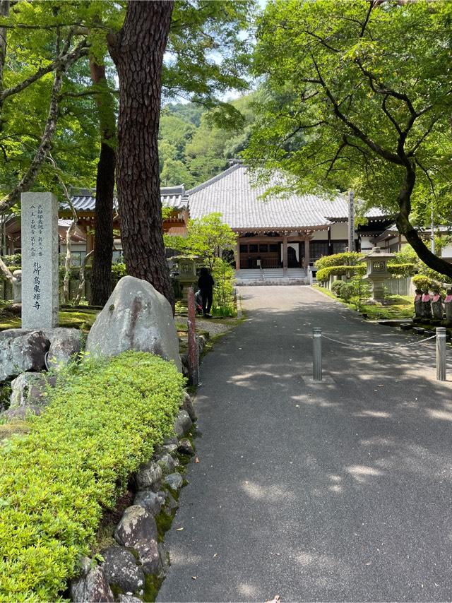 高乗寺(髙乗寺)の参拝記録7
