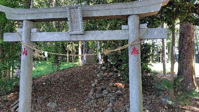 浅間神社(安比奈新田八幡神社境内社)の参拝記録1
